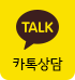 btn_avia_kakaotalk